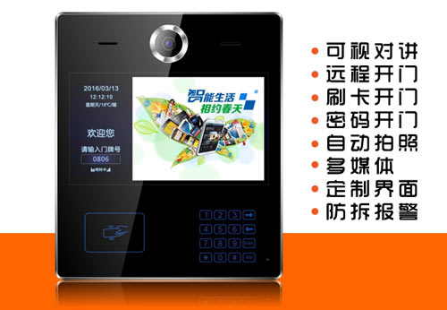 云對講13.3寸智能門口機A型AJL-M1330A