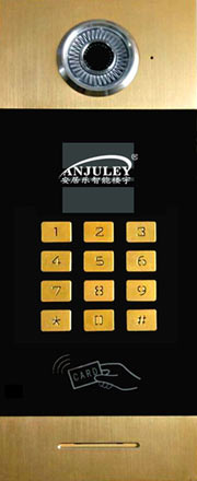 安居樂(lè)彩色可視對(duì)講主機(jī)