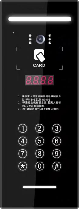 樓宇可視對講主機(jī)